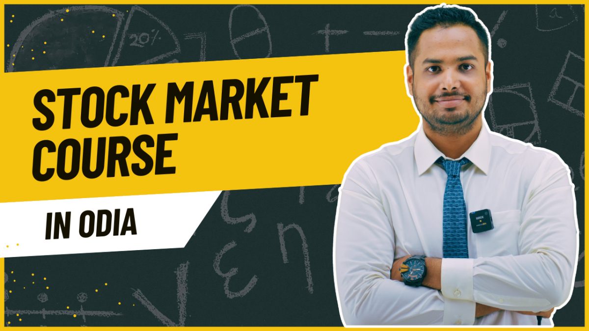 Online Trading Classes in Cuttack by Labya Singh Ray - Labya Singh Ray ...